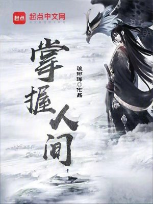 掌握人形机器人核心技术的公司