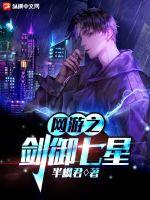  网游之剑新服开服信息 