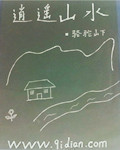 逍遥山庄预订方式