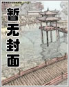 夤夜奇谈(1v1甜肉、双)